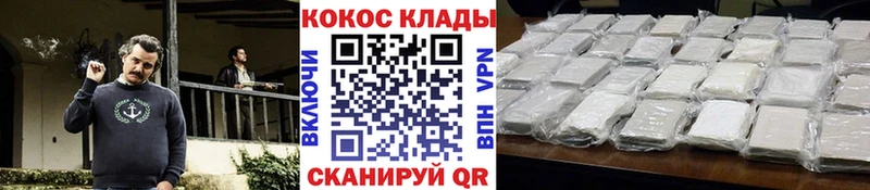 Наркотические вещества Краснокамск Кокаин  ГАШ  АМФЕТАМИН  Каннабис  СК 