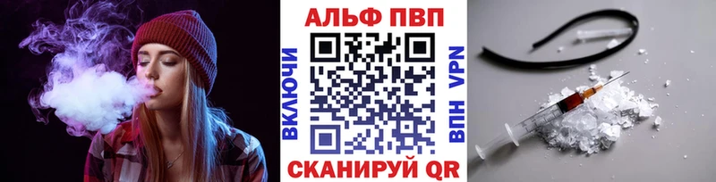А ПВП крисы CK  Краснокамск 