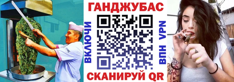 Cannafood конопля  наркошоп  Краснокамск 
