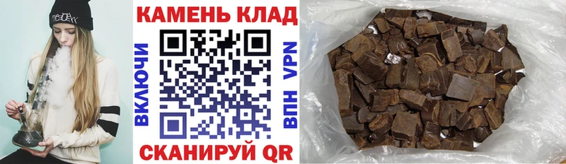 ГАШИШ Изолятор  цена наркотик  blacksprut зеркало  Краснокамск 