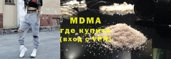бошки Абдулино