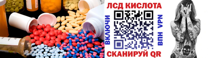 МЕГА сайт  Краснокамск  ЛСД экстази ecstasy 