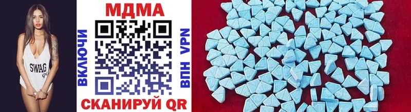 MDMA Molly  купить  сайты  Краснокамск 