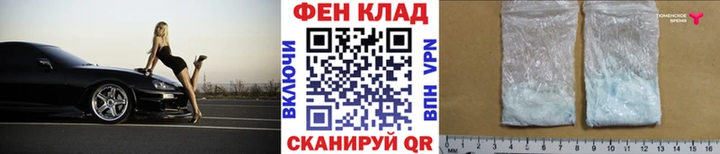 KRAKEN ТОР  Краснокамск  Метамфетамин винт  как найти  
