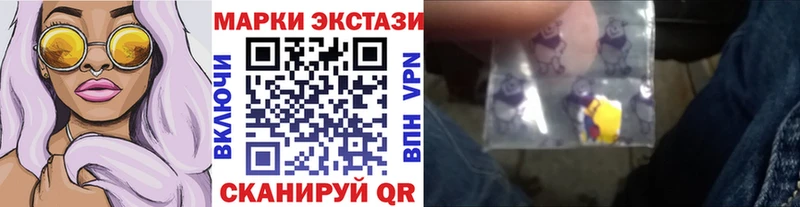 Марки N-bome 1,5мг  Краснокамск 
