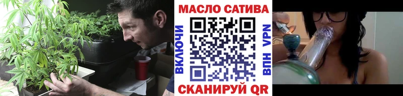ТГК жижа  Краснокамск 